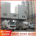混凝土攪拌站廠家南昌東湖商混攪拌站電話(huà)