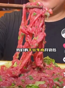 乌兰察布海底捞火锅底料供货商,火锅食材直供