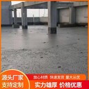 商品混凝土電話(huà),商砼混凝土廠家