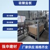 北京18mm硅酸鈣板安裝方式