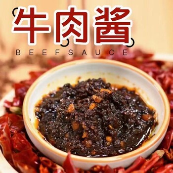 北京延慶清油火鍋底料供應(yīng)商