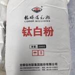 贵州美国杜邦钛白粉回收钛白粉-钛白粉类