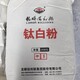 黑龙江美国杜邦钛白粉回收钛白粉-海南龙蟒钛白粉回收钛白粉产品图