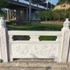 漢白玉石欄桿廠家定制圖