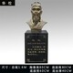 古代名醫(yī)雕像圖