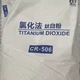 江西美国杜邦钛白粉回收钛白粉-北京美国杜邦钛白粉回收钛白粉图