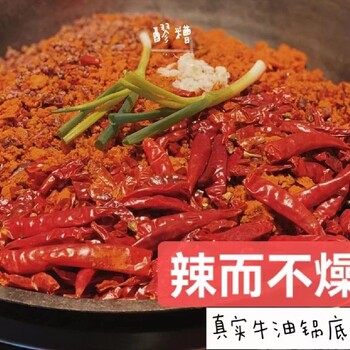 武清直供商用火鍋底料電話