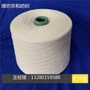 青島6支粗支紗價格