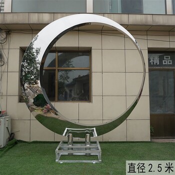 青海公園廣場不銹鋼圓環月亮雕塑模型