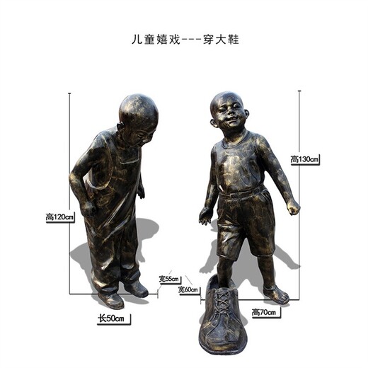 铸铜童趣雕塑,儿童玩耍嬉戏雕塑