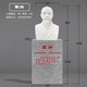 四大名醫(yī)雕塑定制公司,醫(yī)學(xué)名人雕塑圖