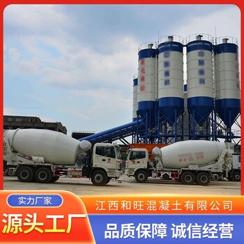 九江商混攪拌站聯(lián)系電話,商混攪拌站廠家,混凝土攪拌站