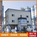 混凝土攪拌站廠家南昌灣里商混攪拌站