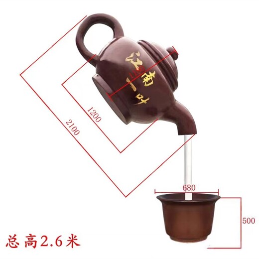 不銹鋼茶壺雕塑大全,玻璃鋼天壺雕塑
