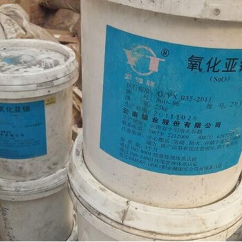 連云港長(zhǎng)期大量回收丙二醇甲醚醋酸酯