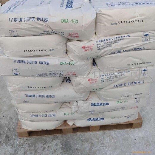 西藏美国杜邦钛白粉回收钛白粉-天津龙蟒钛白粉回收钛白粉