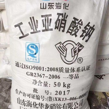 聊城大量回收回收流平劑公司