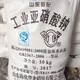 回收乙二醇丁醚圖