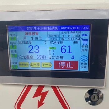 鸿泰莱锅炉燃烧机,贵州贵阳能源产品鸿泰莱工业烘干机效果好