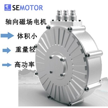 象山区大功率轮毂电机轴向轮毂电机