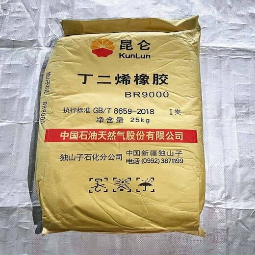 攀枝花市回收碘化鉀回收