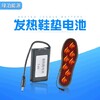 江蘇省電池廠家綠泊發熱電池發熱鞋墊聚合物鋰電池