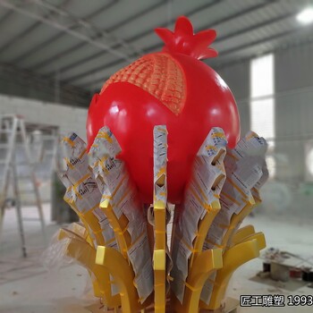 玻璃鋼紅石榴籽雕塑城市景觀水果形象造型雕塑
