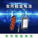 广东省电池厂家绿泊发热电池发热口罩聚合物锂电池