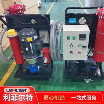 納污量大高粘度濾油機適用于中高粘度物料