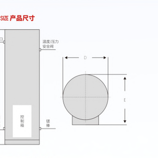 贵州酒店热水系统欧特梅尔热水器热水工程