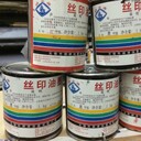 麗水回收檸檬酸鐵銨
