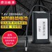 广东电池厂家绿泊发热鞋垫电池发热服聚合物