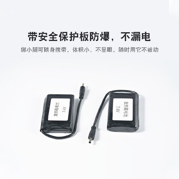 广东省电池厂家绿泊发热电池发热鞋垫聚合物锂电池