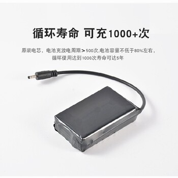 广东电芯厂家绿泊发热电池发热帽子18650锂电池