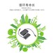 浙江省锂电池厂家绿泊发热电池发热口罩18650锂电池
