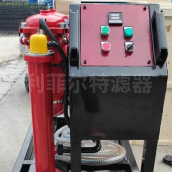 GLYC-32B高粘度濾油機(jī)機(jī)械設(shè)備用
