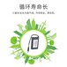 广东锂电池厂家绿泊发热电池发热口罩18650锂电池