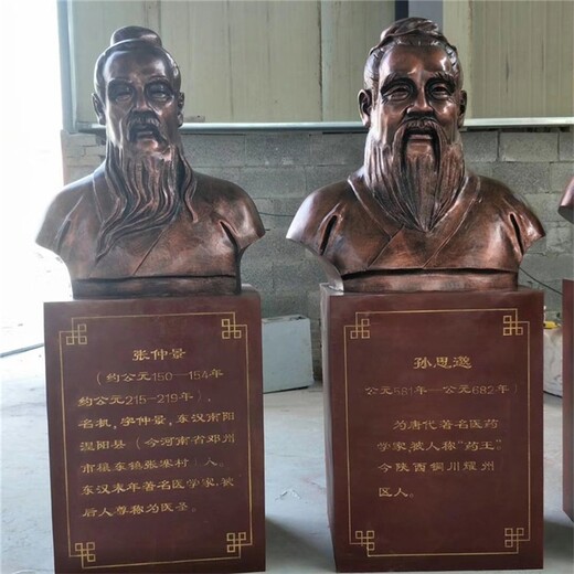 古代名医雕塑加工定制,中医制药过程雕塑