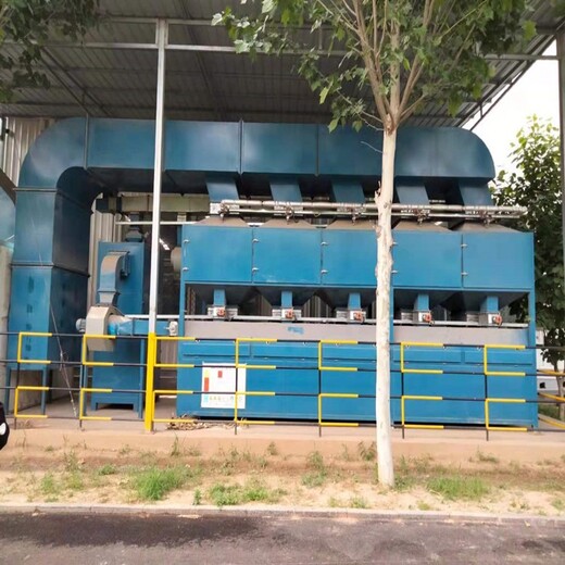 辽宁葫芦岛VOC废气处理设备,喷漆废气处理设备,厂家