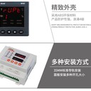 常州PZ72L-DI-C安科瑞廠家報(bào)價(jià),安科瑞多功能儀表