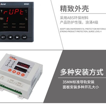 吉安PZ72L-DI-C安科瑞价格,网络电力仪表多功能仪