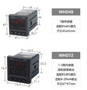 保定PZ72L-DI-C安科瑞型號(hào),面板式直流電流表