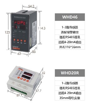 娄底PZ72L-DI-C安科瑞,面板式直流电流表