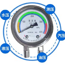 不锈钢系列差压表壳体材质不锈钢316图片