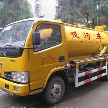 太原掏化糞池萬柏林區(qū)上門