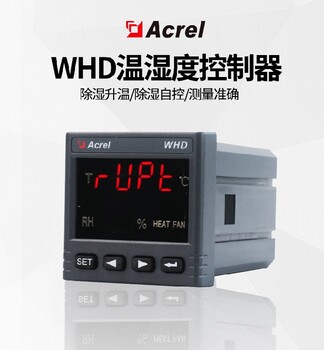 恩施PZ72L-DI-C安科瑞厂家报价