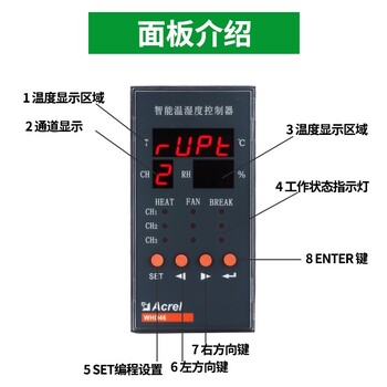 保定PZ72L-DI-C安科瑞型號,面板式直流電流表