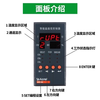 恩施PZ72L-DI-C安科瑞厂家报价