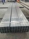 西安销售锌铝镁方管多少钱一吨产品图
