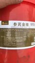 內(nèi)蒙古獸藥參芪金維廠家聯(lián)系方式